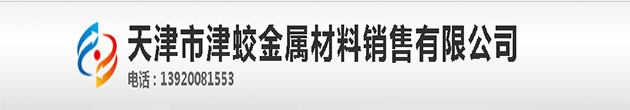 2205不锈钢板,2205双相不锈钢板-2205不锈钢板厂家